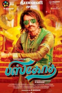 Downlaod Biskut – Biskoth (2020) Web-DL (Hindi-Tamil) 480p & 720p & 1080p