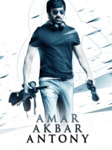 Download Amar Akbar Anthony (2018) Web-DL {Hindi-Telugu} 480p & 720p & 1080p