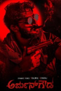 Download Arjun Gowda (2021) WEB-DL {Hindi-Kannada} 480p & 720p & 1080p
