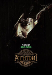 Downlaod Athidhi 2023 (Season 1) Hindi 480p & 720p & 1080p Hotstar Web Series