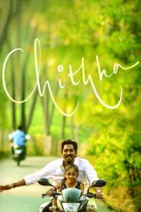 Download Chithha (2023) DSNP Web-DL Hindi Dubbed 480p & 720p & 1080p
