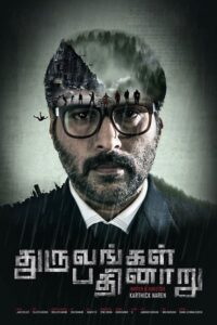 Download Dhuruvangal Pathinaaru (2016) Web-DL {Hindi-Tamil} 480p & 720p & 1080p