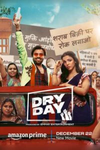 Download Dry Day (2023) AMZN WEB-DL Hindi Movie 480p & 720p & 1080p ESub