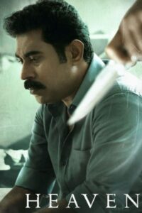 Download Heaven (2022) Web-DL {Hindi-Malayalam} 480p & 720p & 1080p