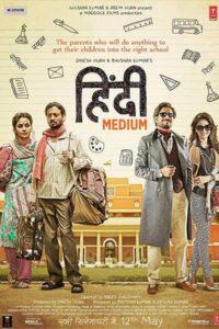 Download Hindi Medium (2017) Bluray Hindi Movie 480p & 720p & 1080p
