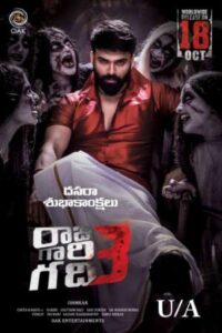Download Kanchana 4 (Raju Gari Gadhi 3) (2019) HDRip {Hindi-Telugu} 480p & 720p & 1080p