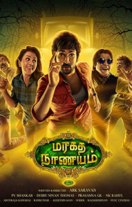 Download Maragadha Naanayam (2017) WEB-DL [Hindi-Tamil] 480p & 720p & 1080p