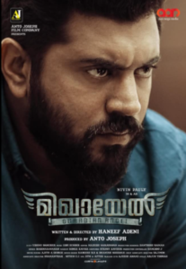 Download Mikhael (2019) Web DL Hindi Dubbed 480p & 720p & 1080p
