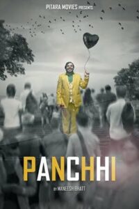 Download Panchhi (2021) HDRip Punjabi Movie 480p & 720p