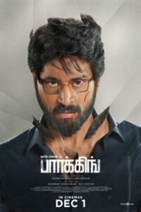 Download Parking (2023) WEB-DL {Hindi-Tamil} 480p & 720p & 1080p
