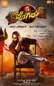 Download Pogaru (2021) Web-DL Hindi Dubbed 480p & 720p & 1080p