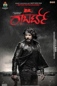 Download Roberrt (2021) HDRip {Hindi-Kannada} 480p & 720p & 1080p