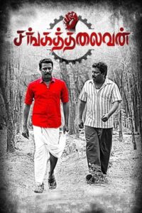 Download Sangathalaivan (2021) Web-DL {Hindi-Tamil} 480p & 720p & 1080p