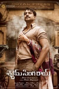 Download Shyam Singha Roy (2021) Web-DL {Hindi-Telugu} 480p & 720p & 1080p