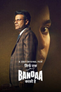 Download Sirf Ek Bandaa Kaafi Hai (2023) Web-DL Hindi Movie 480p & 720p & 1080p