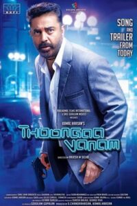 Download Thoongaa Vanam (2015) WEB-DL {Hindi-Tamil} 480p & 720p & 1080p