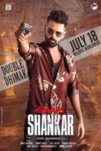 Download iSmart Shankar (2019) Web-DL {Hindi-Telugu} 480p & 720p & 1080p