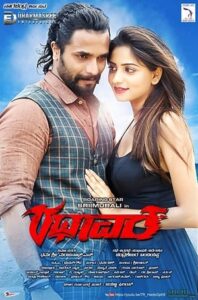 Download Rathaavara – Super Rakshak (2015) Web-DL Hindi Dubbed 480p & 720p & 1080p