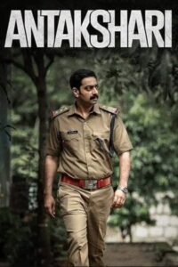 Download Antakshari (2022) Web-DL {Hindi-Malayalam} 480p & 720p & 1080p