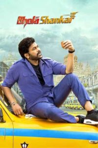 Download Bholaa Shankar (2023) Web-DL Hindi Dubbed 480p & 720p & 1080p