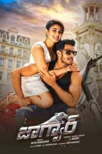 Download Jaguar (2016) WEB-DL Hindi Dubbed 480p & 720p & 1080p