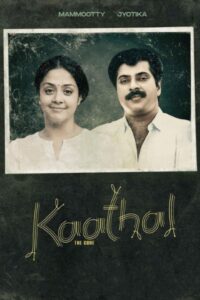 Download Kaathal – The Core (2023) WEB-DL [Hindi-Malayalam] 480p & 720p & 1080p