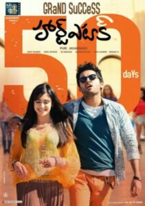 Download Heart Attack (2014) Web-DL {Hindi-Telugu} 480p & 720p & 1080p
