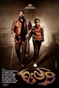 Download Oppam (2016) WEB-DL {Hindi-Malayalam} 480p & 720p & 1080p
