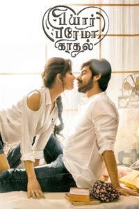 Download Pyaar Prema Kaadhal (2018) WEB-DL [Hindi-Tamil] 480p & 720p & 1080p