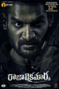Download Raja Vikramarka (2021) Web-DL {Hindi-Telugu} 480p & 720p & 1080p