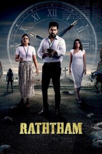 Download Ratham (2023) Web-DL Dual Audio [Hindi-Tamil] 480p & 720p & 1080p