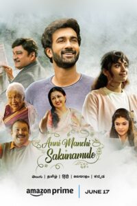 Download Anni Manchi Sakunamule (2023) WEB-DL {Hindi-Telugu} 480p & 720p & 1080p