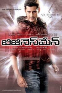 Download Business Man (2012) BluRay (Hindi-Telugu) 480p & 720p & 1080p