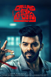 Download Calling Sahasra (2023) WEB-DL 480p & 720p & 1080p Multi Audio [Hindi + Tamil  + Telugu + Malayalam + Kannada]