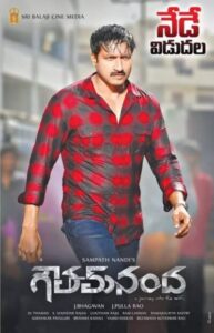 Download Rowdy Rajkumar 2 – Gautham Nanda (2017) WEB-DL Hindi Dubbed 480p & 720p & 1080p