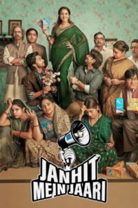Download Janhit Mein Jaari (2022) Web-DL Hindi Movie 480p & 720p & 1080p