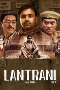Download Lantrani (2024) WEB-DL Hindi Movie 480p & 720p & 1080p