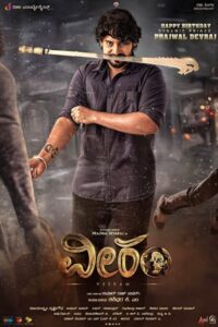 Download Veeram (2023) WEB-DL {Hindi-Kannada} 480p & 720p & 1080p