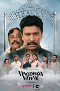 Download Vinodhaya Sitham (2023) WEB-DL {Hindi-Tamil} 480p & 720p & 1080p