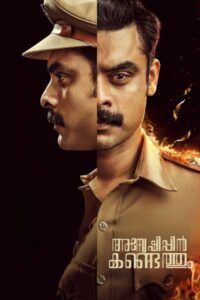 Download Anweshippin Kandethum (2024) WEB-DL {Hindi-Malayalam} 480p & 720p & 1080p