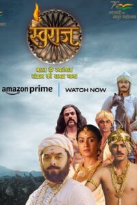 Download Swaraj (2024) Season 1 WEB-DL {Hindi-Bengali} 480p & 720p & 1080p (Amazon Prime Video Series)