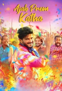 Download Oru Yamandan Premakadha (2019) WEB-DL [Hindi-Malayalam] 480p & 720p & 1080p