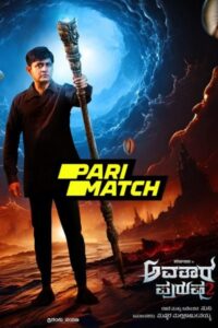 Download Avatara Purusha 2 (2024) CAMRip Kannada Movie 480p & 720p & 1080p