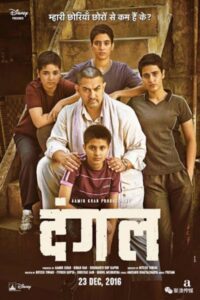 Download Dangal (2016) BluRay Hindi Movie 480p & 720p & 1080p Esub