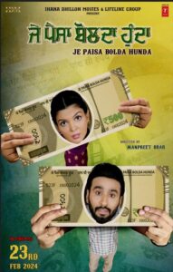 Download Je Paisa Bolda Hunda (2024) WEB-DL Punjabi Movie 480p & 720p & 1080p