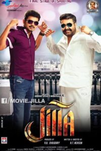 Download Jilla – Policewala Gunda 2 (2014) Bluray {Hindi-Tamil} 480p & 720p & 1080p ESub