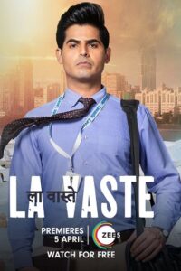 Download La Vaste (2023) WEB-DL Hindi Movie 480p & 720p & 1080p