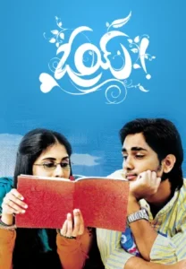 Download Oy! (2009) WEB-DL [Hindi-Telugu] 480p & 720p & 1080p Esub