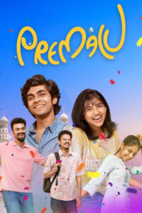 Download Premalu (2024) WEB-DL {Hindi-Malayalam} 480p & 720p & 1080p