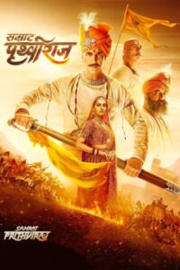 Download Samrat Prithviraj (2022) WEB-DL Hindi Movie 480p & 720p & 1080p & 4K 2160p